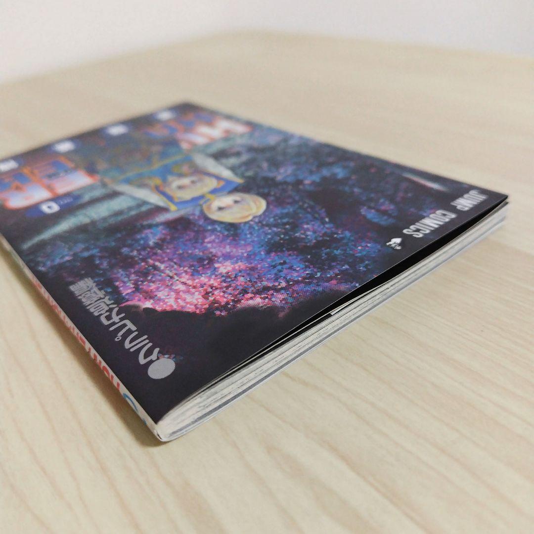 ハンターハンター 全巻セット リミックス 1〜16巻 クラピカ追憶編 セット