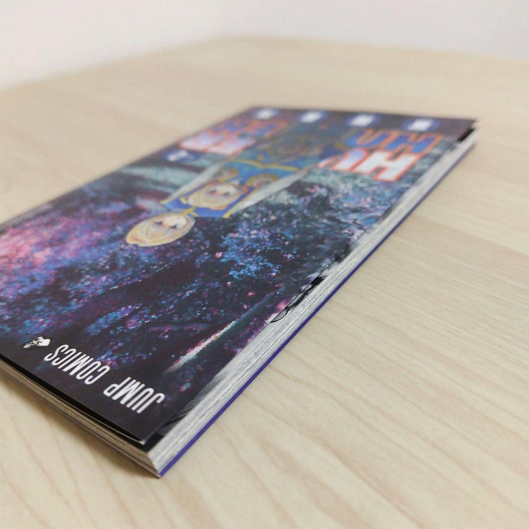 ハンターハンター 全巻セット リミックス 1〜16巻 クラピカ追憶編 セット