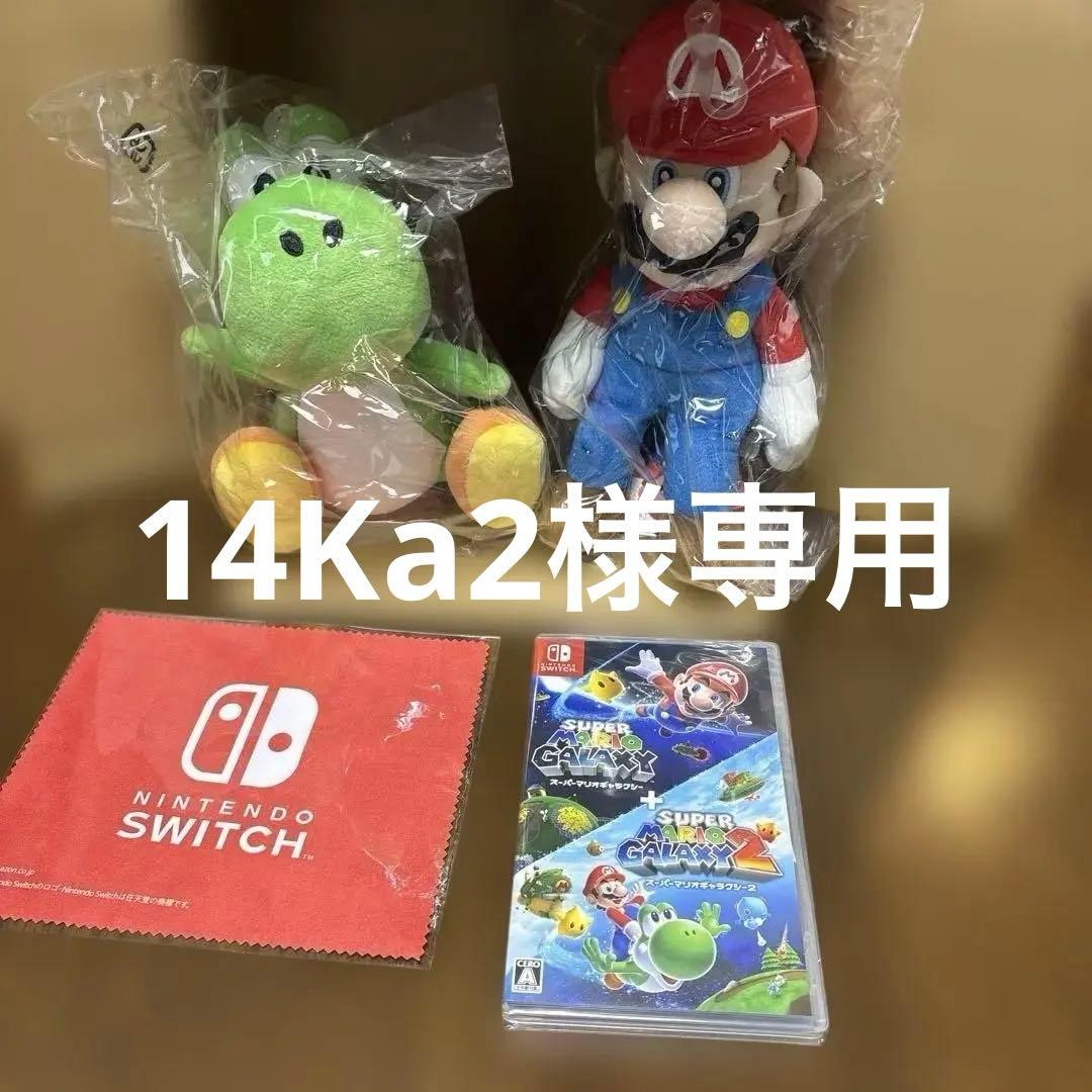 Nintendo Switch 14Ka2