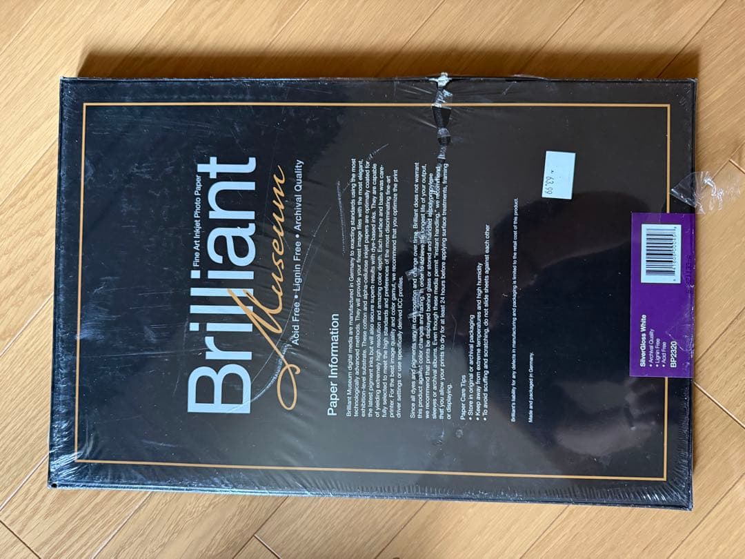 アート・デザイン・音楽 Brilliant Museum Inkjet Photo Paper x3