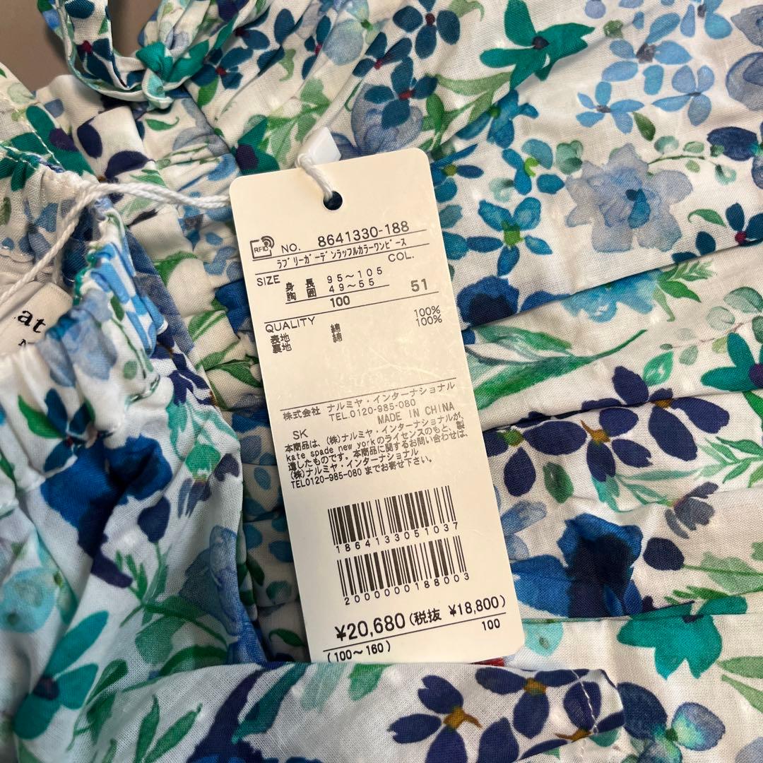 ケイトスペードキッズ　花柄ワンピース　100 cm