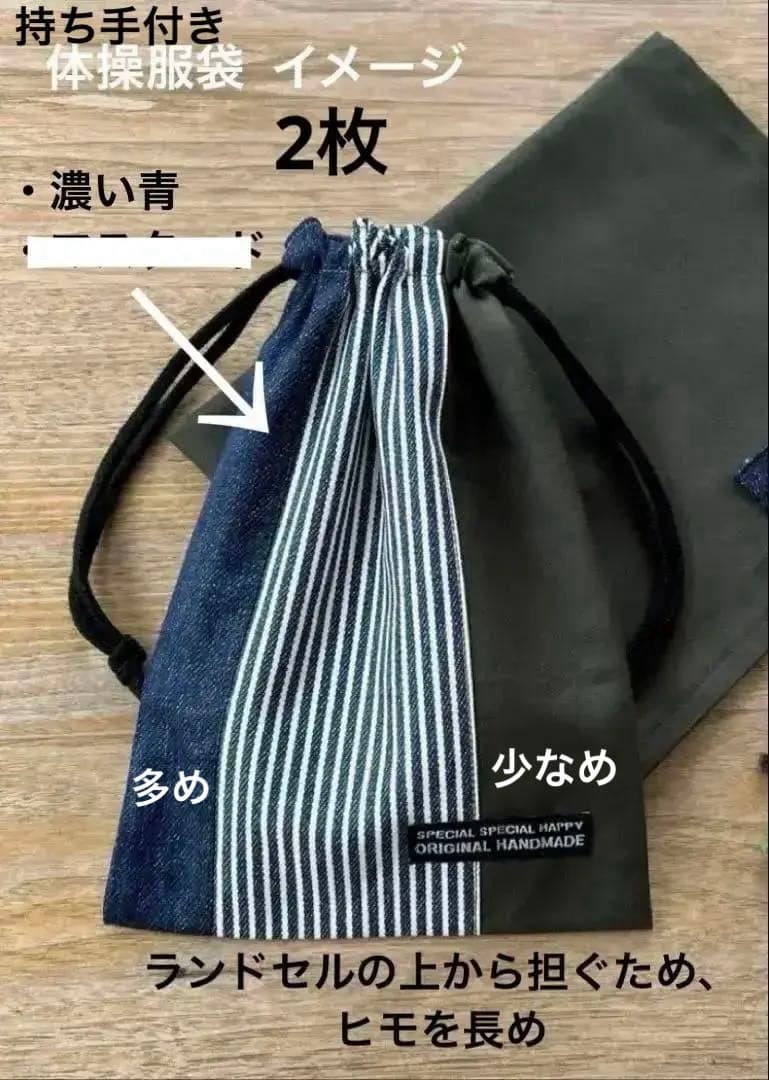 ひー様 給食セット ランチョンマット 巾着袋 絵本袋 ハンドメイド入園入学