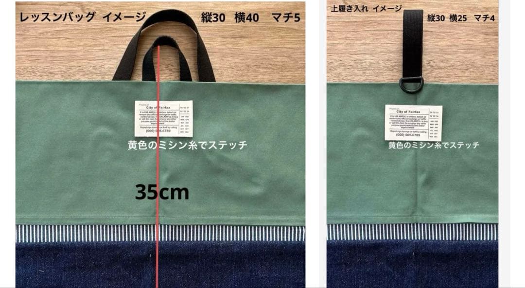 ひー様 給食セット ランチョンマット 巾着袋 絵本袋 ハンドメイド入園入学