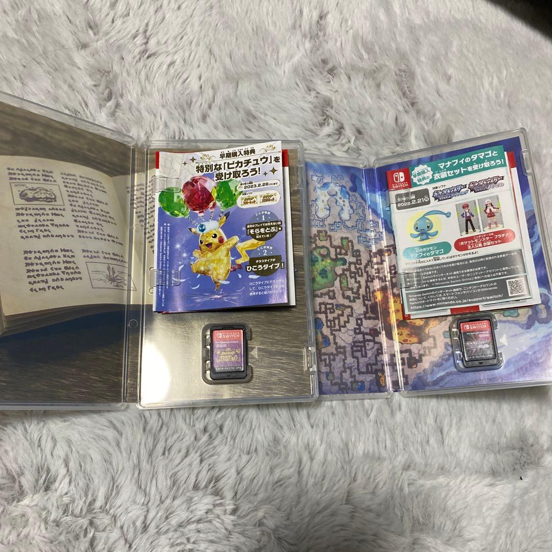 ポケットモンスター バイオレット＆パール セット