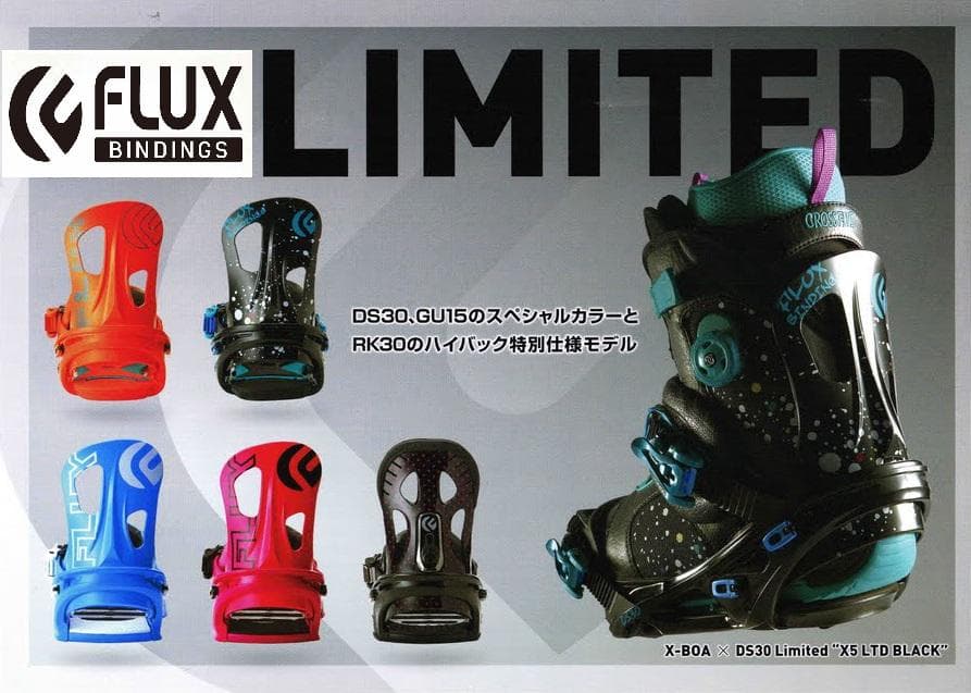 059PHANTOM143cmFLUXレディース初心者やグラトリセット