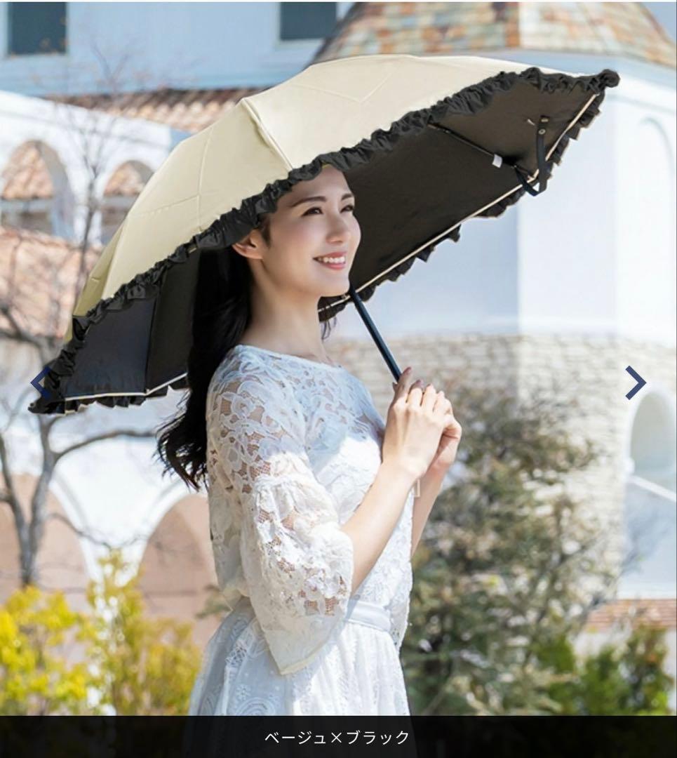 【美品】芦屋ロサブラン　日傘