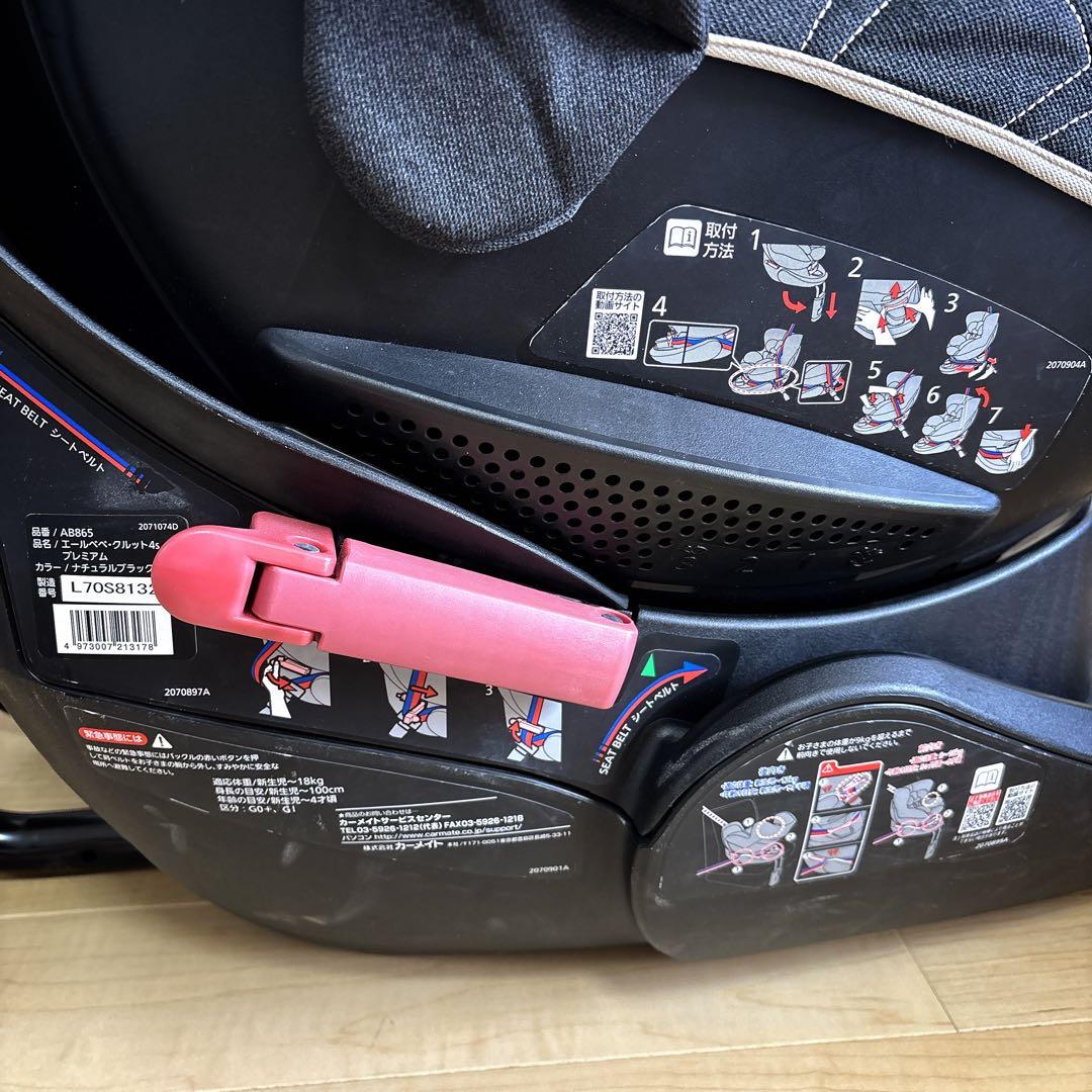 AILEBEBE クルット4s プレミアム ブラック　チャイルドシート