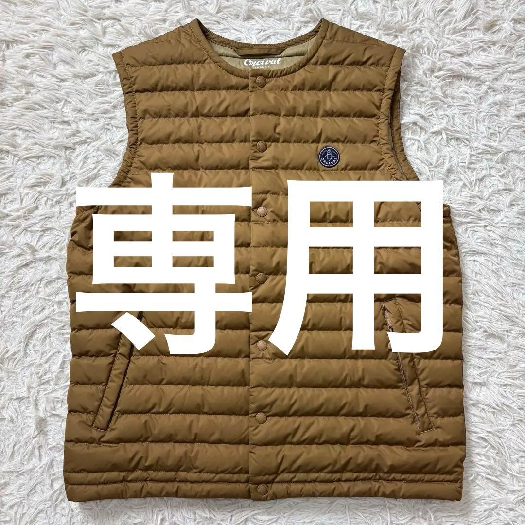 美品 ORCIVAL ダウンベスト ブラウン 1