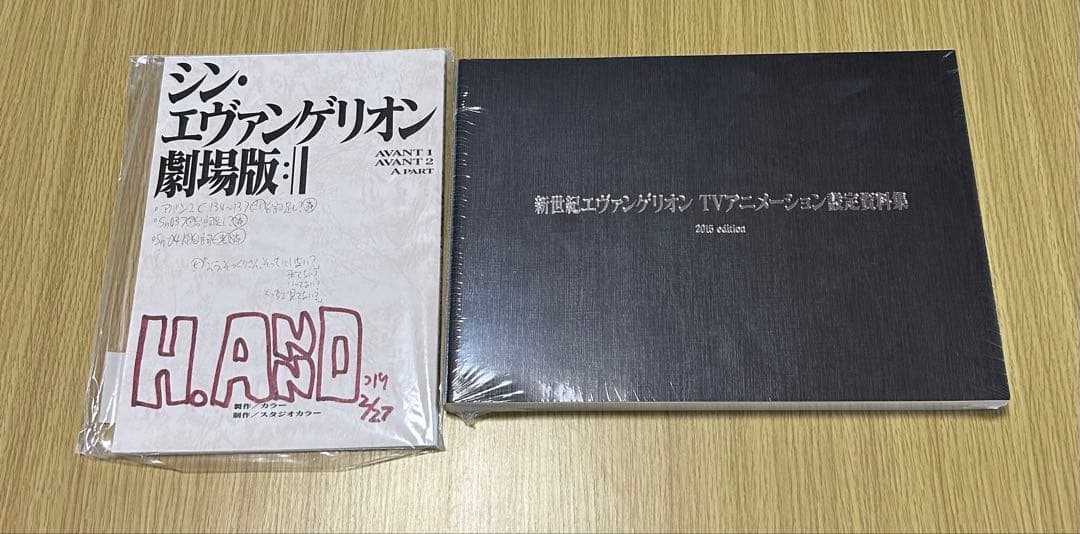 エヴァンゲリオン 原画集 資料集 26点　新品シュリンク付き