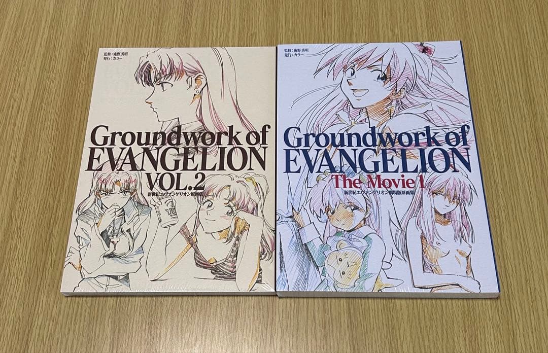 エヴァンゲリオン 原画集 資料集 26点　新品シュリンク付き