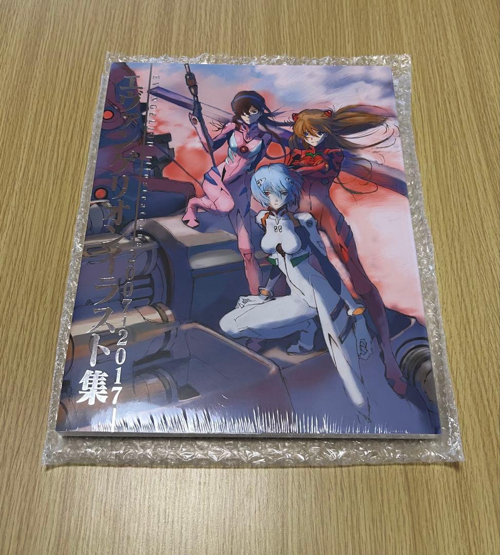 エヴァンゲリオン 原画集 資料集 26点　新品シュリンク付き