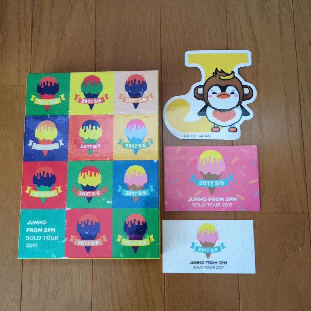 #2PM JUNHO 2017S/S 完全生産限定盤Blu-ray新品未使用