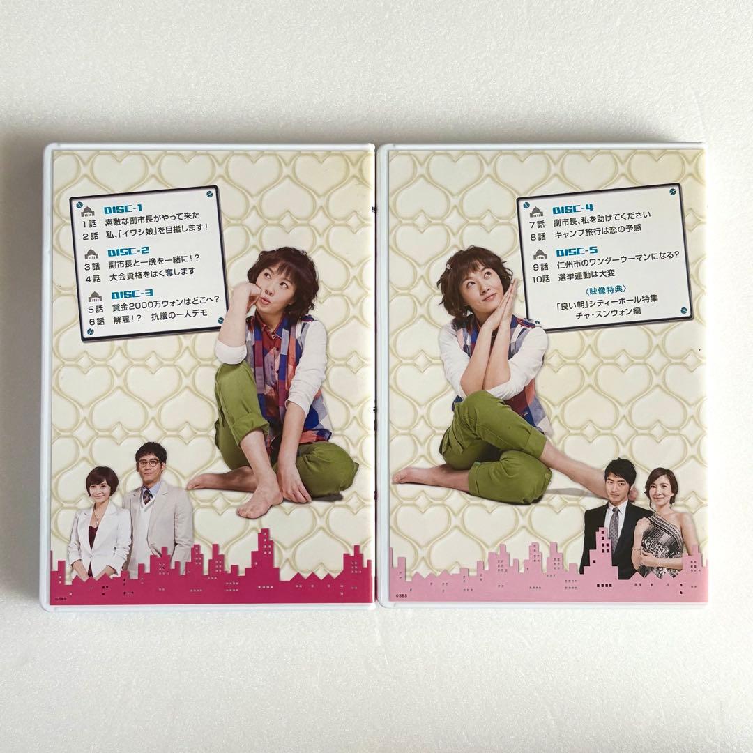 シティーホール DVD-BOX1〈5枚組〉 DVD-BOX2〈5枚組〉