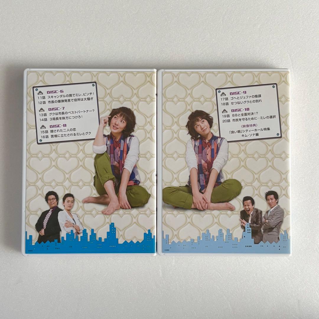 シティーホール DVD-BOX1〈5枚組〉 DVD-BOX2〈5枚組〉