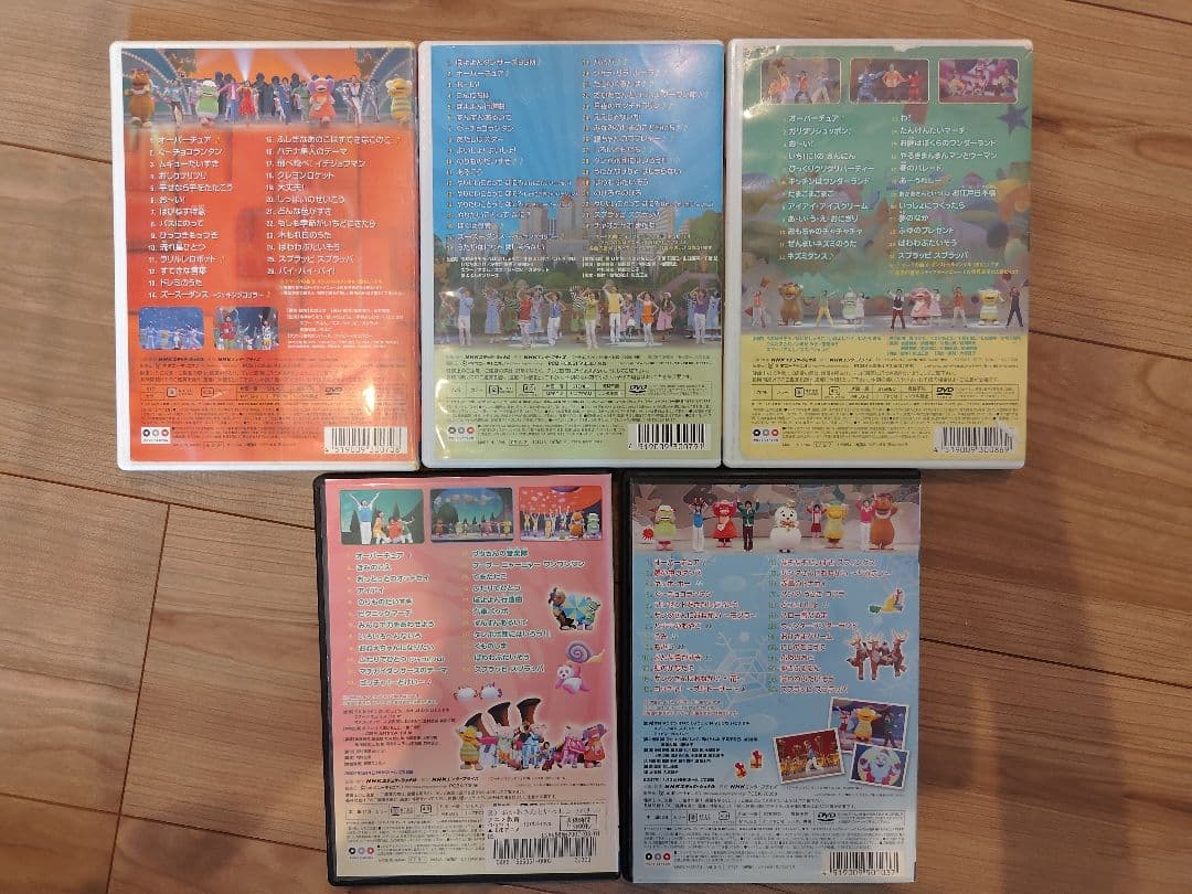 おかあさんといっしょ DVD 17枚セット(はいだしょうこ・今井ゆうぞう)