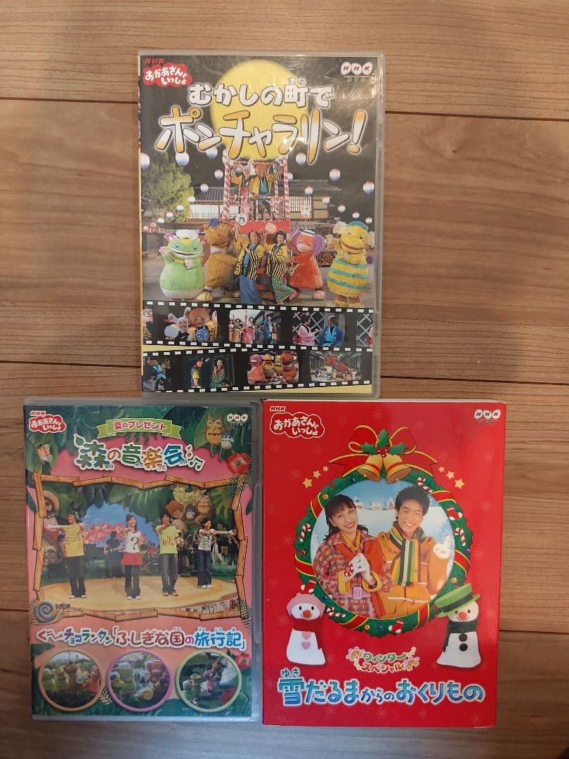 おかあさんといっしょ DVD 17枚セット(はいだしょうこ・今井ゆうぞう)