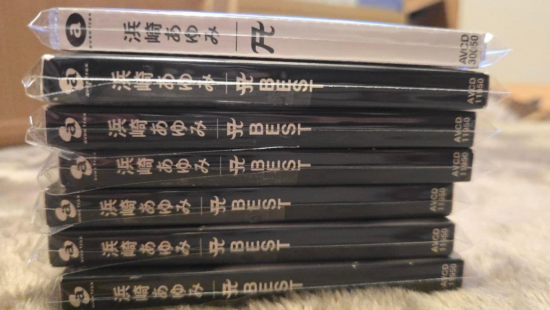 浜崎あゆみ A BEST 6枚セット 裏歩 全新品 Ａｙｕのデジデジ日記