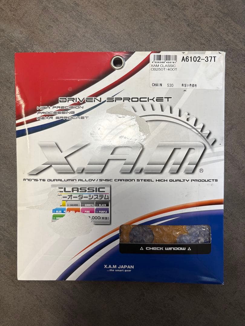 cb400nスプロケット　ゴールド　ホーク3 バブ