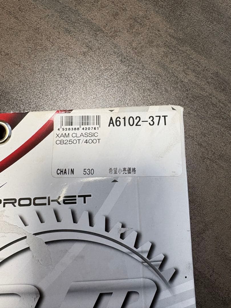 cb400nスプロケット　ゴールド　ホーク3 バブ