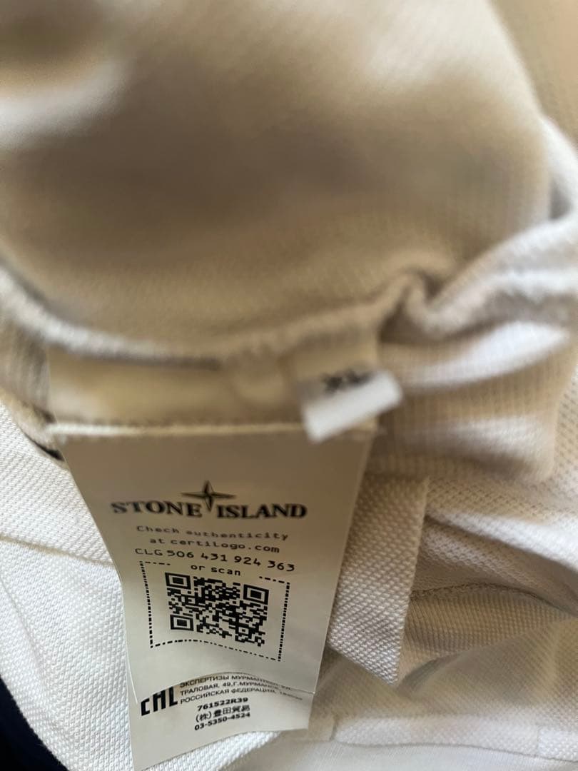 ストーンアイランド (STONE ) ポロシャツ2枚セット