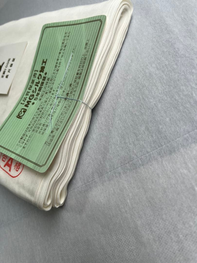 羽二重 正絹 胴裏地　36㎝×25.8m