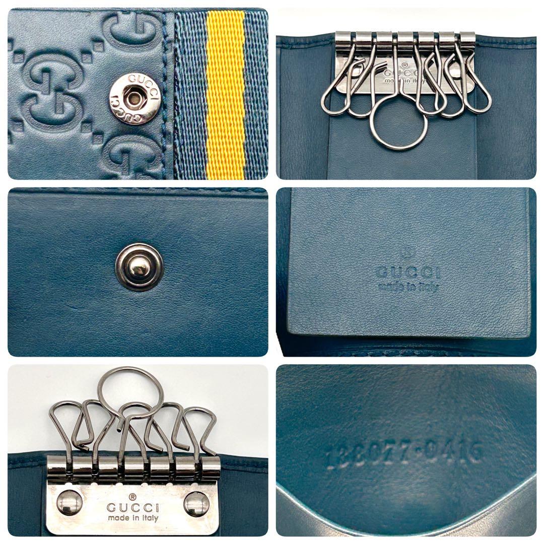 超美品✨ GUCCI グッチ シマ キーケース 6連 【激レアカラー】