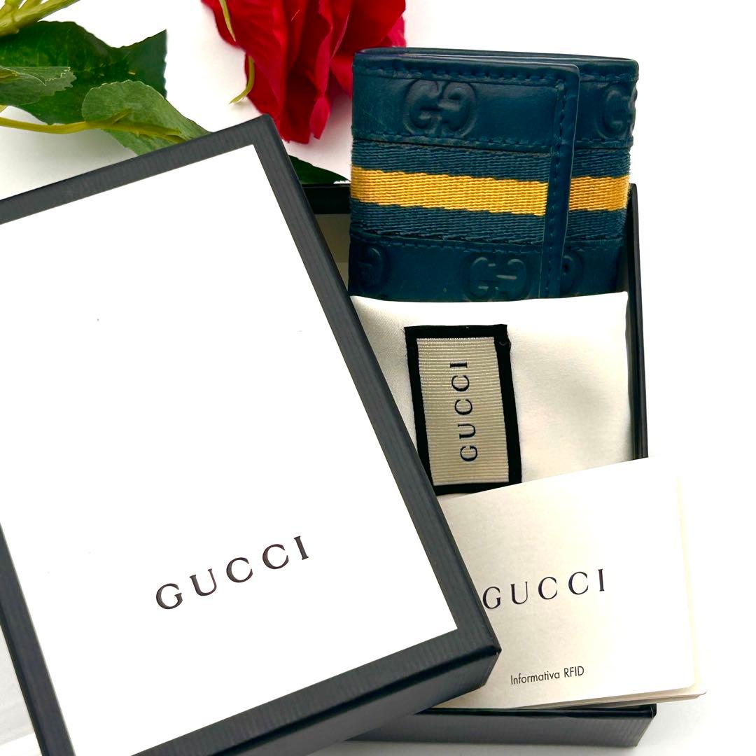 超美品✨ GUCCI グッチ シマ キーケース 6連 【激レアカラー】