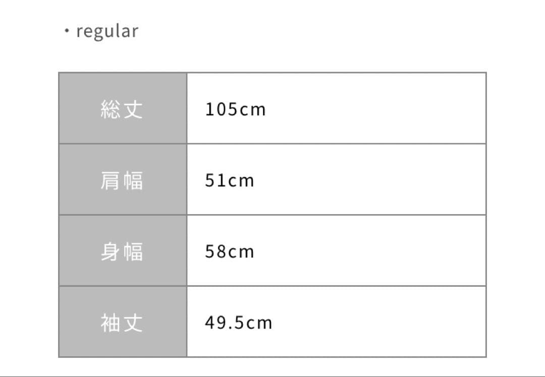 ★COHINA★田中亜希子さんコラボセミダブルウールロングコート-regular