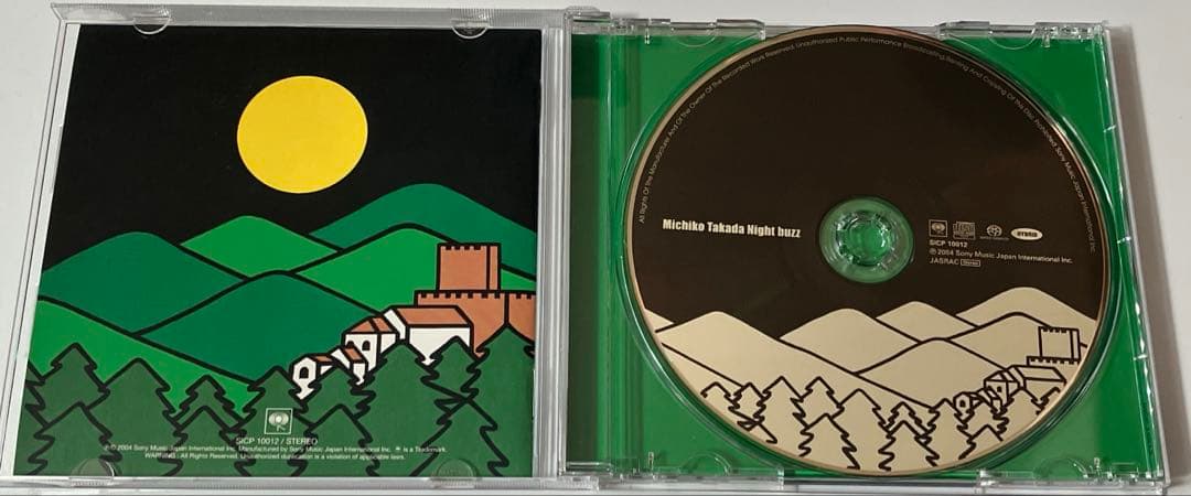 高田みち子 Night buzz SACD