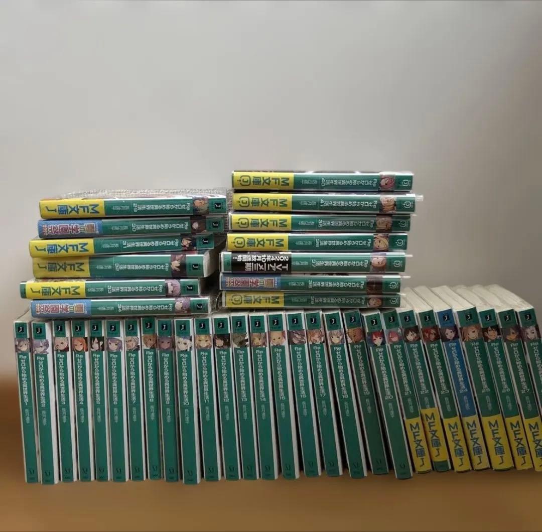 【土日限定値段】Re:ゼロから始める異世界生活 リゼロ 1〜41巻