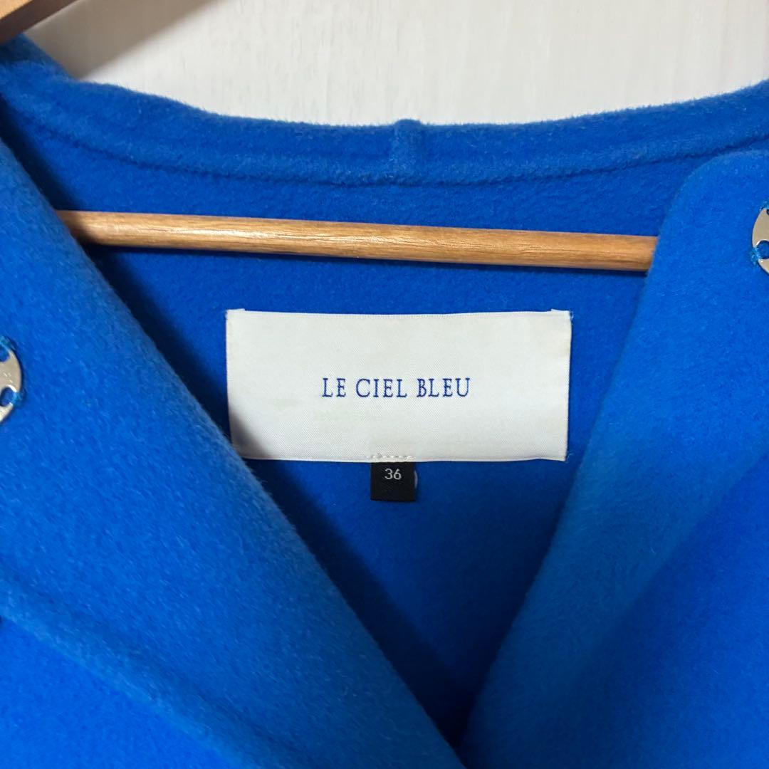 ルシェルブルー Hooded Over Coat 青