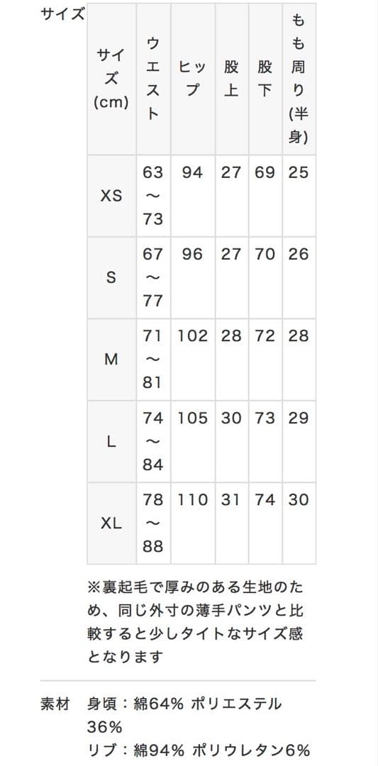 【新品】KUCHI DESIGN クチデザイン　スウェットパンツ 黒　M