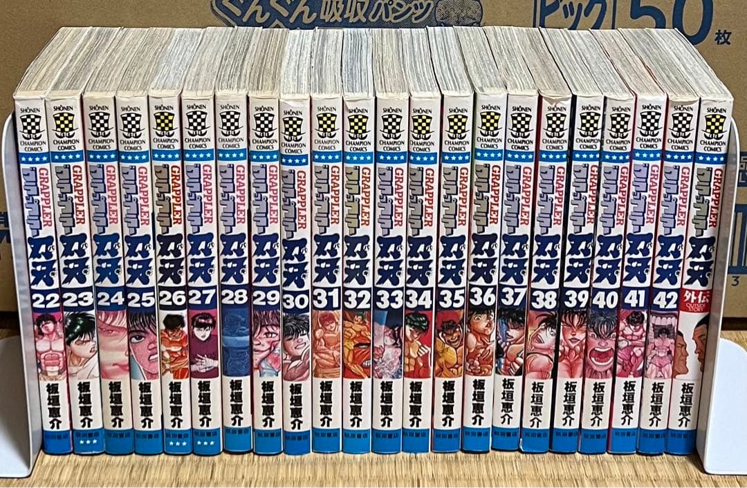 【25.26日限定セール！】刃牙シリーズ 全155巻＋関連本27冊