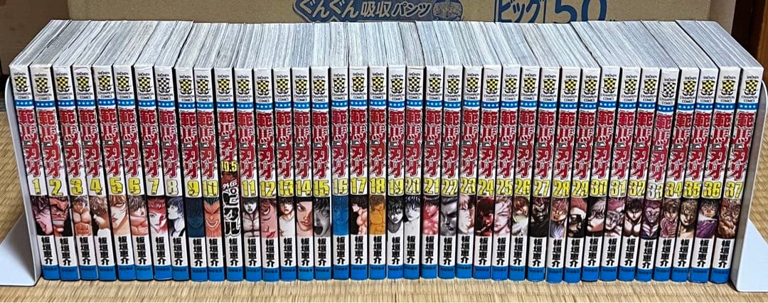 【25.26日限定セール！】刃牙シリーズ 全155巻＋関連本27冊