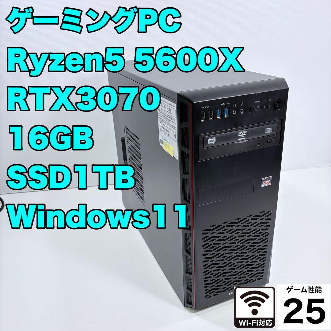 ゲーミングPC Ryzen5 5600X RTX3070 モンハンワイルズ推奨↑
