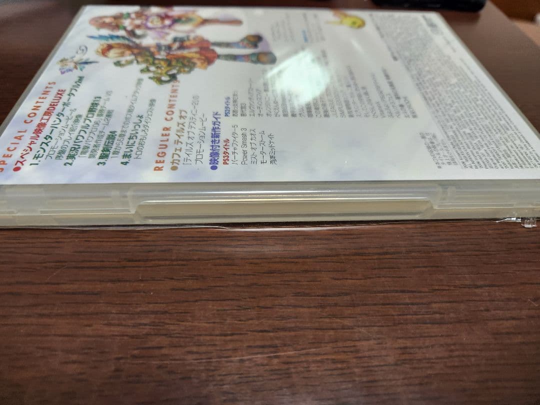 電撃MHP2 スペシャル映像特集 DVD　激レア未開封DVD