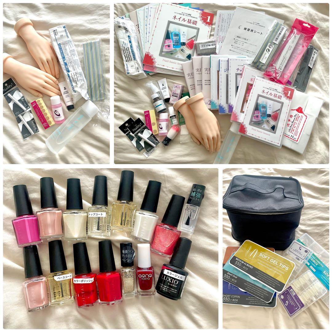 ★値下げ相談可★ネイリスト講座 教材 ユーキャン 認定ハンド セット