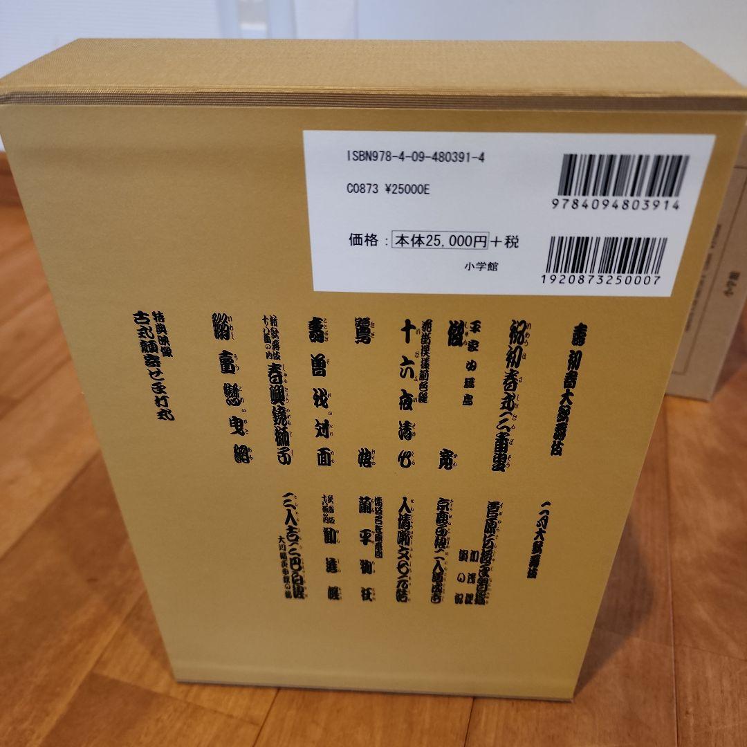 歌舞伎座さよなら公演 16か月全記録 第1巻