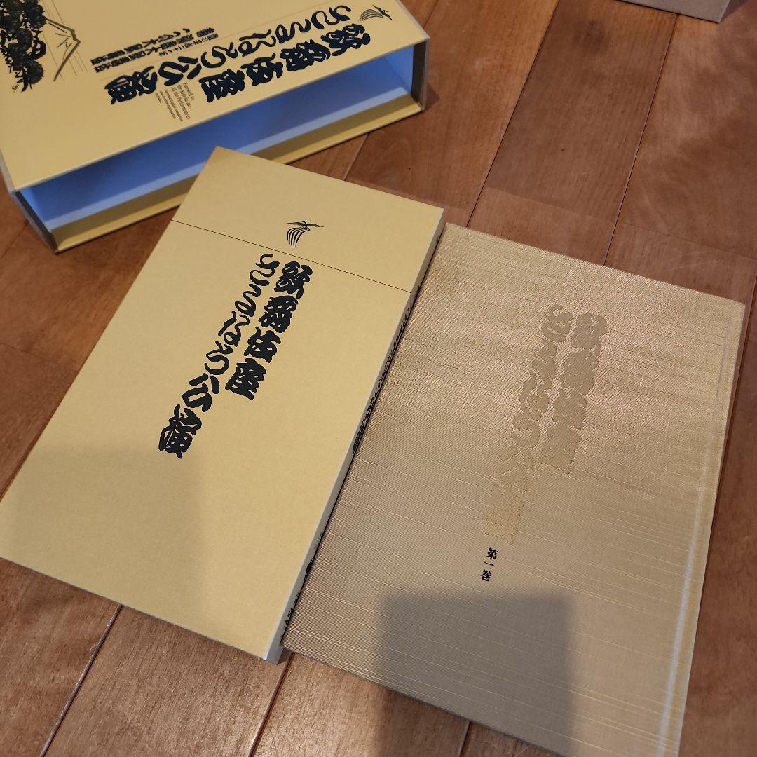 歌舞伎座さよなら公演 16か月全記録 第1巻