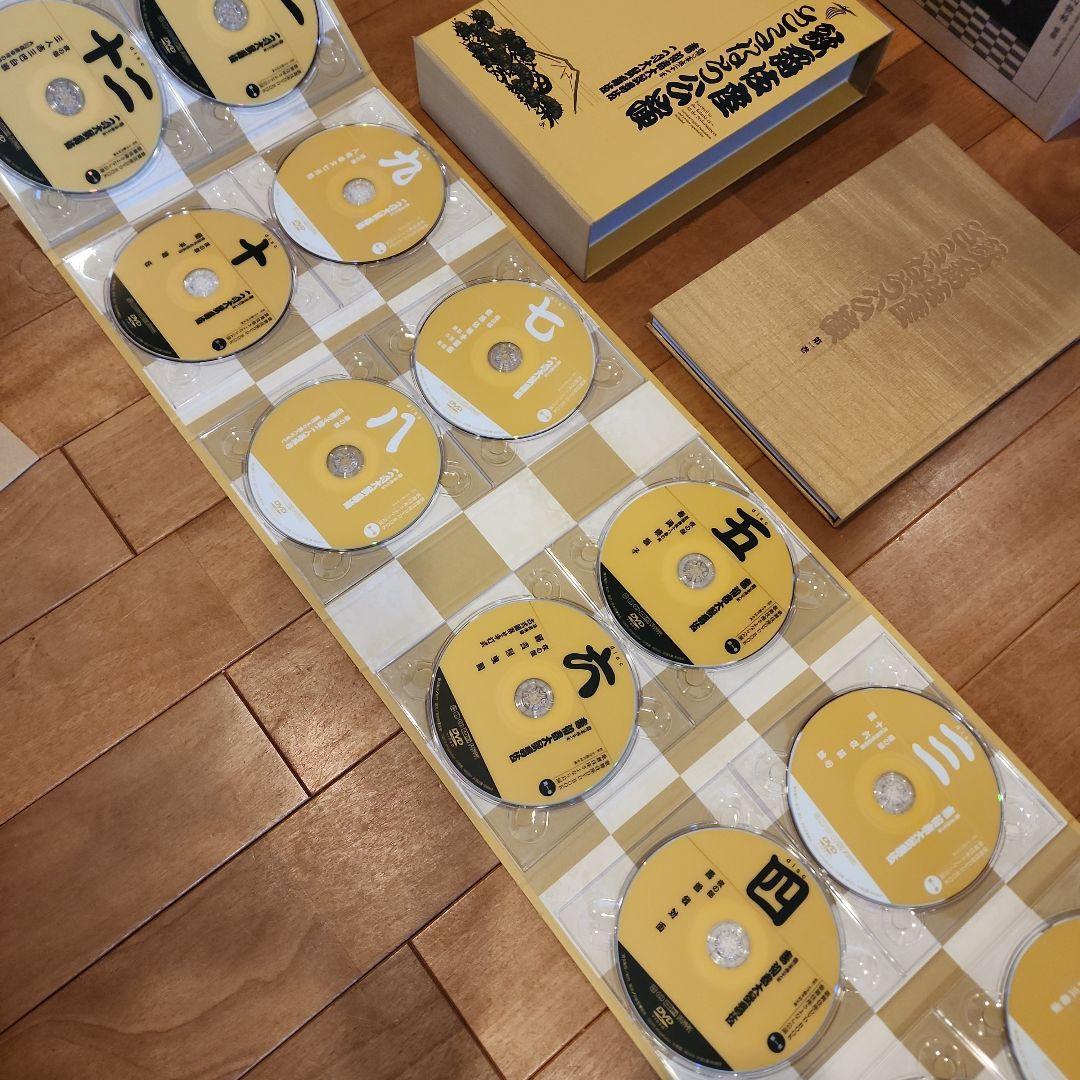 歌舞伎座さよなら公演 16か月全記録 第1巻