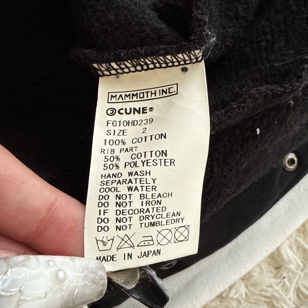 CUNE キューン 21th アニバーサリー 影分身 忍者 ブルゾン スタジャン