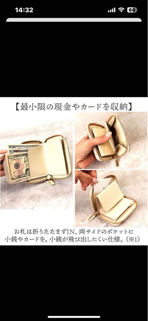 mu⭐︎HAKU コンパクト財布⭐︎人気ミニ財布　入荷待ち