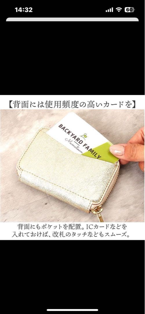 mu⭐︎HAKU コンパクト財布⭐︎人気ミニ財布　入荷待ち