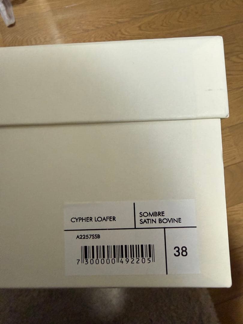 靴 OUR LEGACY CYPHER LOAFER 38