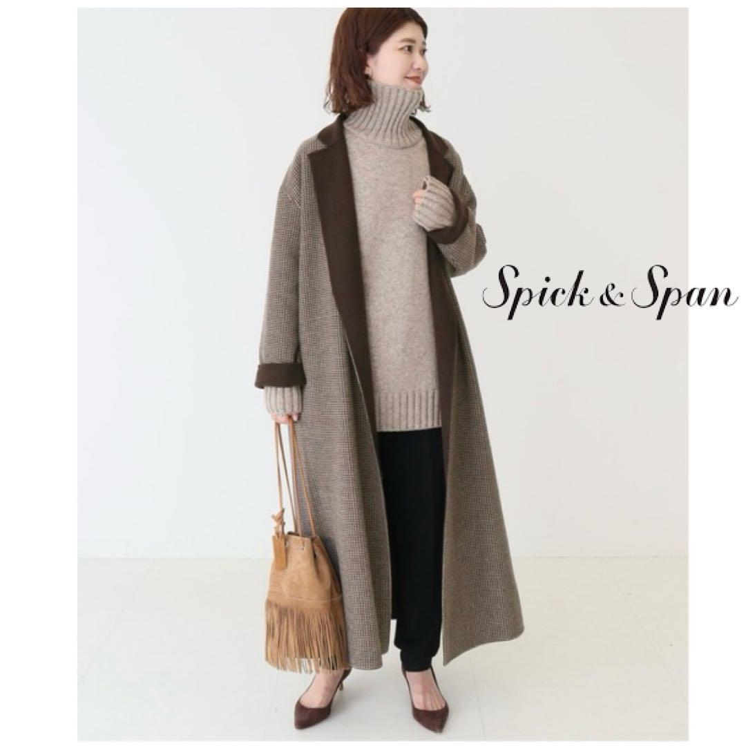 【美品】 スピックアンドスパン ウールロングリバーシブルコート チェスターコート