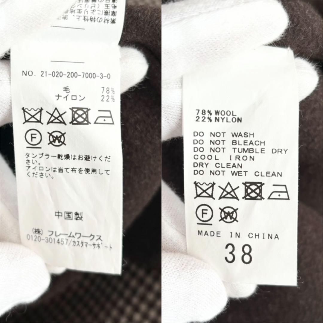 【美品】 スピックアンドスパン ウールロングリバーシブルコート チェスターコート