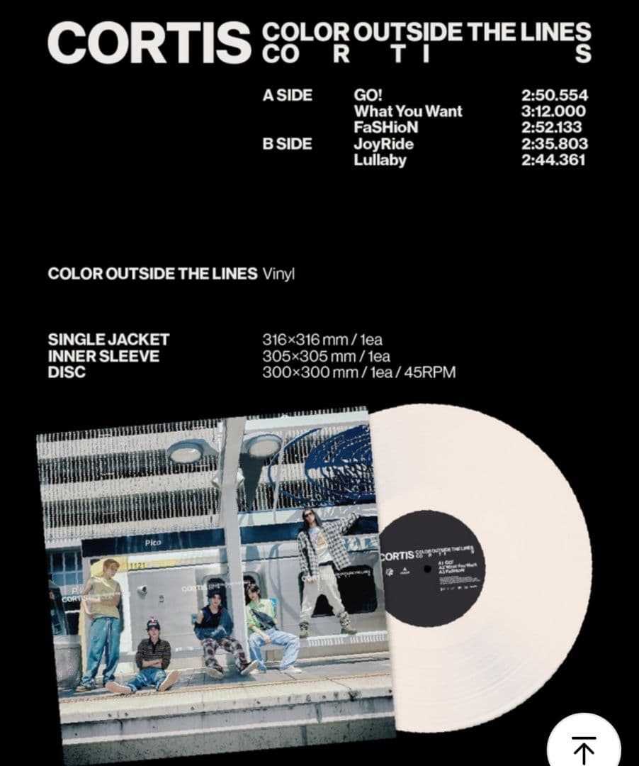 cortis lp vinyl レコード 公式品 匿名配送 再版分