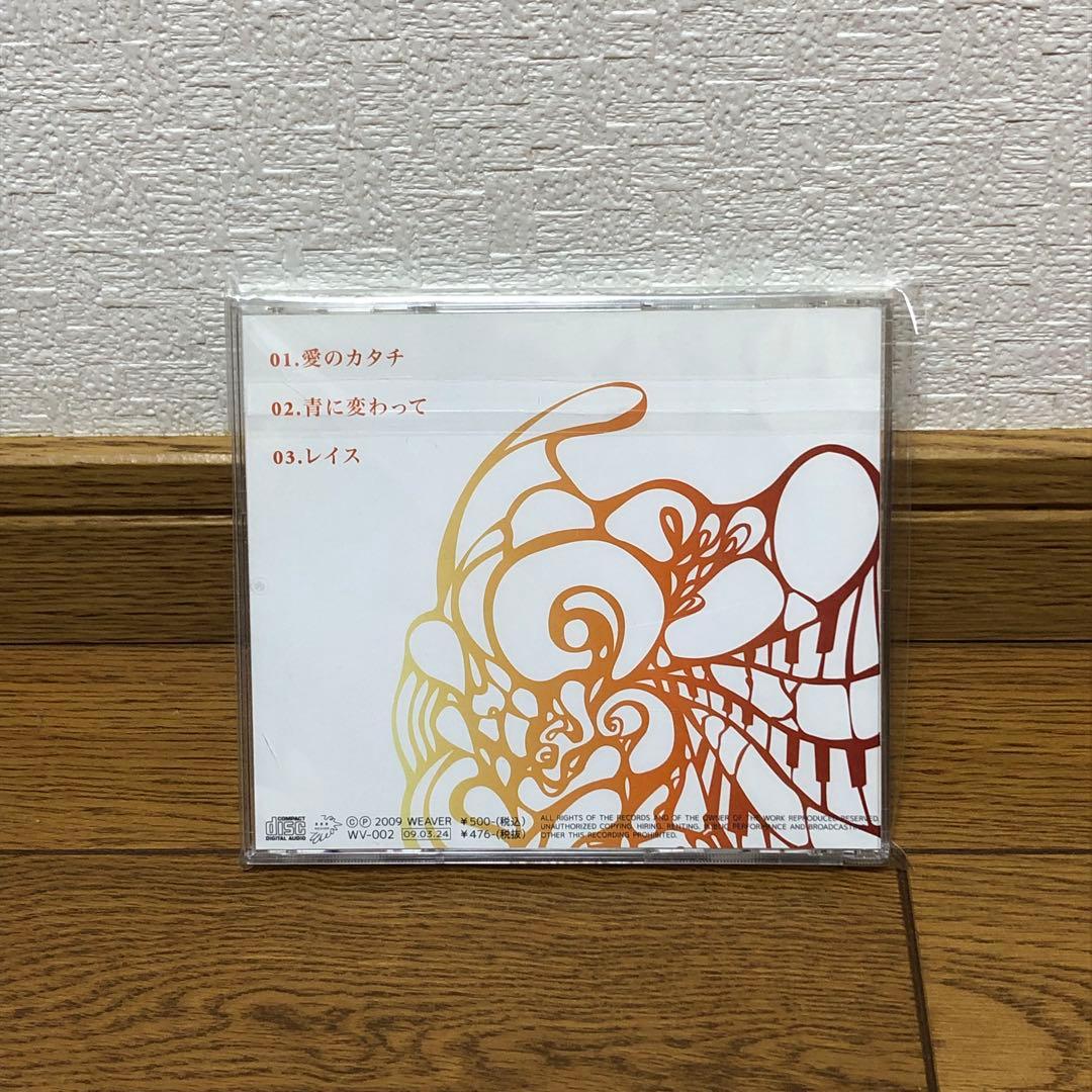 WEAVER CD インディーズ時代 レア
