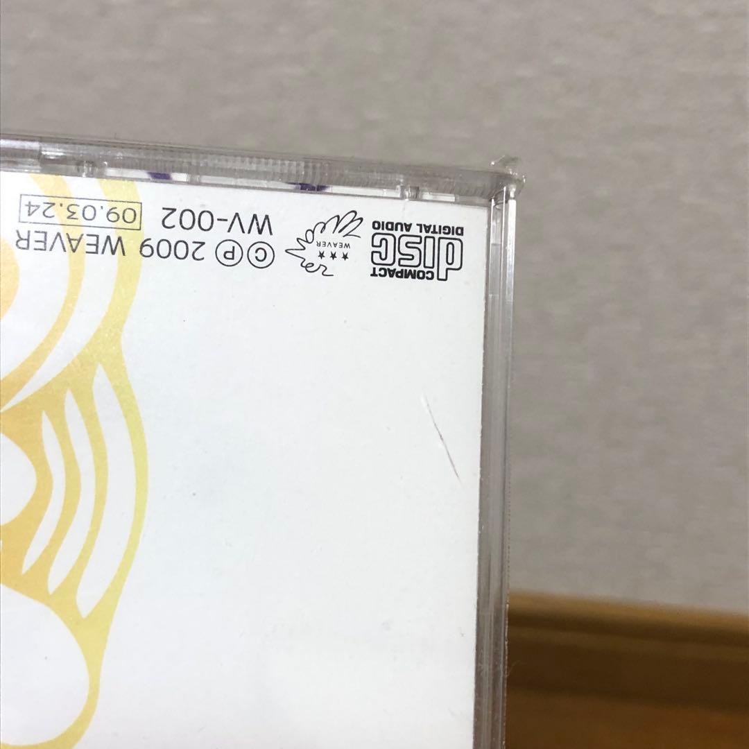 WEAVER CD インディーズ時代 レア