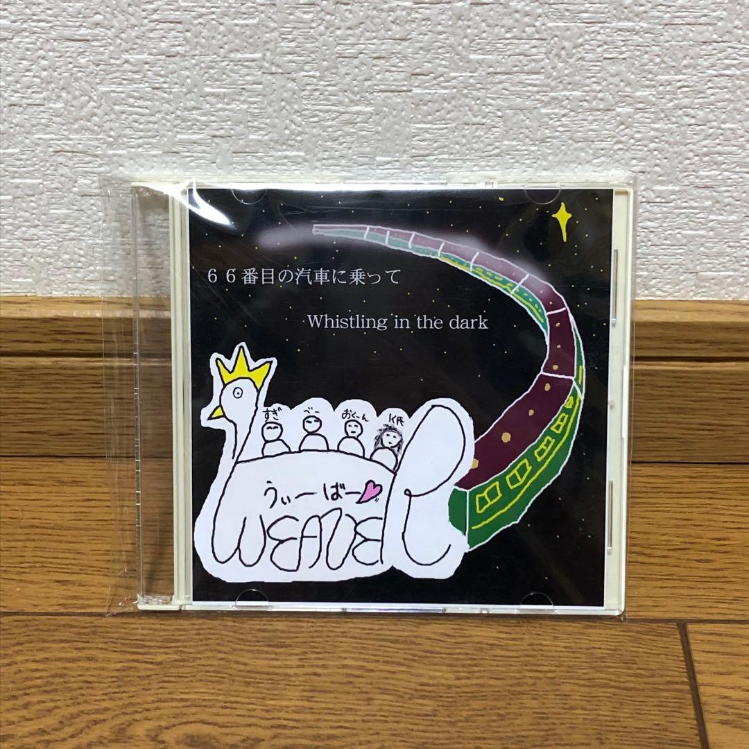WEAVER CD インディーズ時代 レア